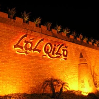 Lal Qila Restaurant Dinner Voucher for Adult delivery to Pakistan